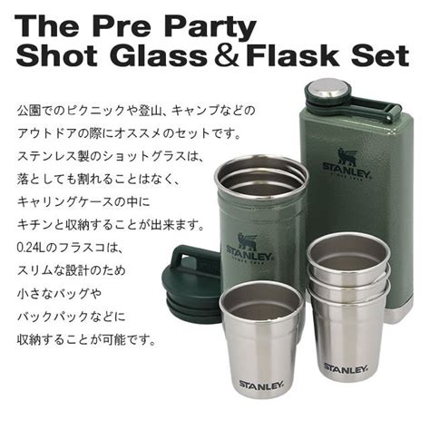 よろずやマルシェ本店 | STANLEY スタンレー Adventure The Pre Party Shot Glass＆Flask Set ...