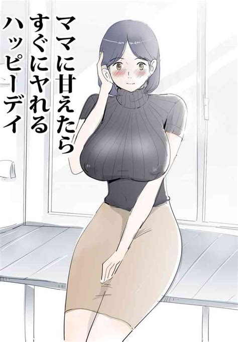 Mama Ni Amaetara Sugu Ni Yareru Happy Day Nhentai Hentai Doujinshi And Manga
