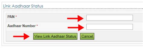 How to check PAN Aadhaar linking status Vivarajalakam വവര ജലക