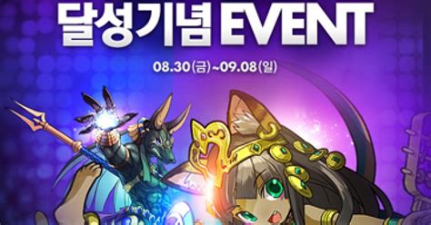 모바일 퍼즐rpg 퍼즐앤드래곤 전세계 2000만 다운로드 달성