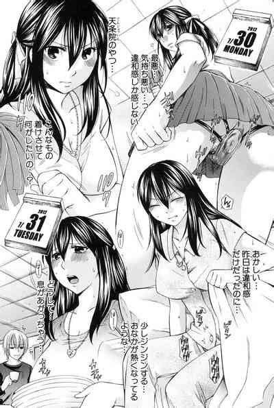 Hachigatu Kanojo Wa Uso Wo Tsuku Nhentai Hentai Doujinshi And Manga