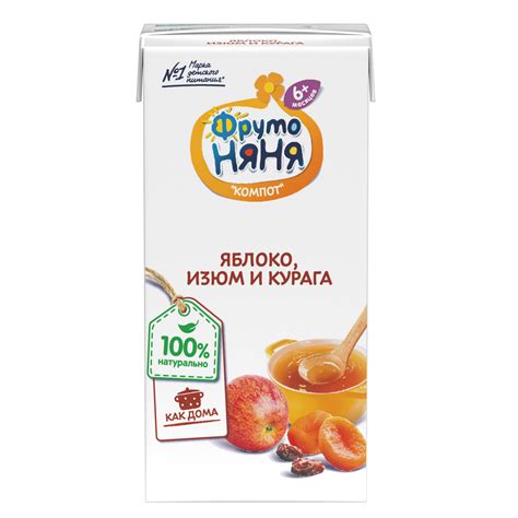 Компот ФрутоНяня из яблок, кураги и изюма 0,2 л с 6 месяцев купить по ...