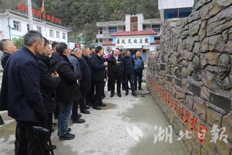 今日老区 革命老区湖北省巴东县工商联（商会）组织民营企业家参观泉口红色教育基地