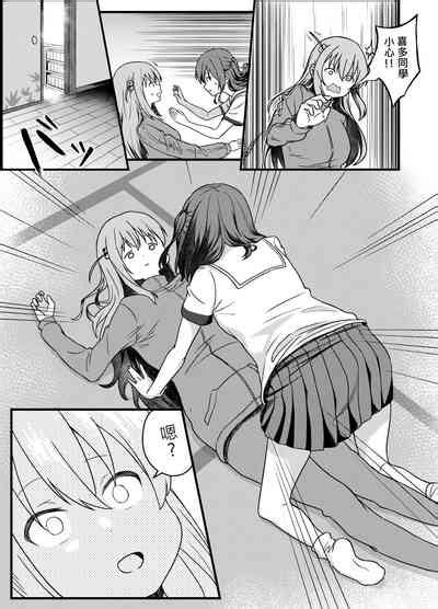 BOCCHI THE FUCK Nhentai Hentai Doujinshi And Manga