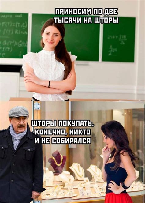 Пин от пользователя Polin на доске шуточки в 2024 г | Мемы, Смешные ...