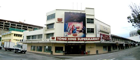 Tong Hing Supermarket