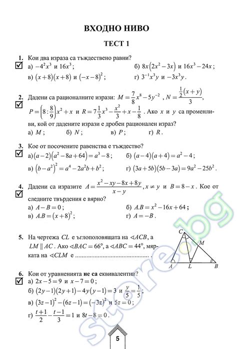 Английский 7 класс афанасьева михеева учебник гдз | Лучшие домашние ...