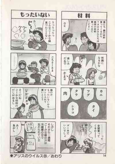 Hide San No Yakata S Nhentai Hentai Doujinshi And Manga