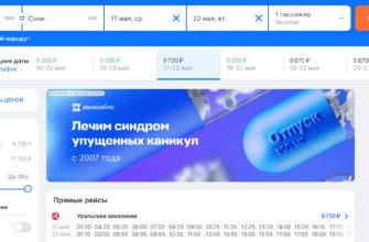 Путеводитель по Вьетнаму, Тайланду, Турции, Чехии и другим странам мира