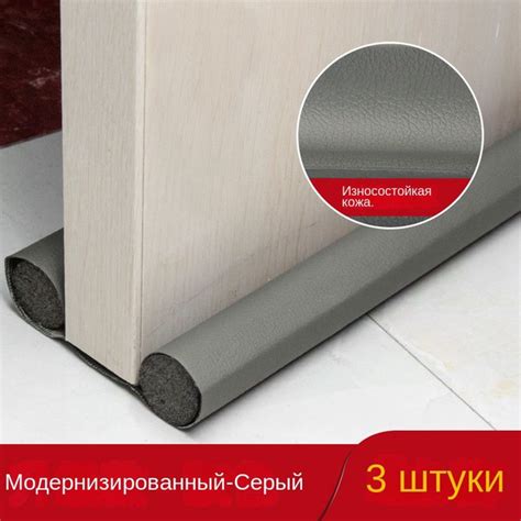 Дверные швы и нижние уплотнители, звукоизоляция, ветрозащита, окна ...