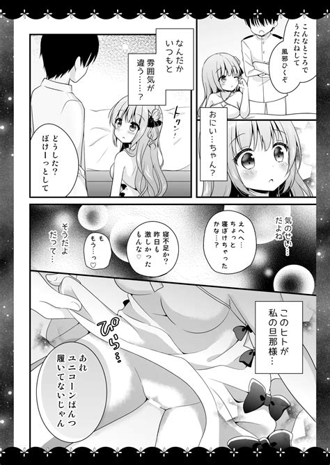Wedding Anniversary Murasakiiro No Yoru Azur Lane Soushuuhen Page 41 Nhentai Hentai