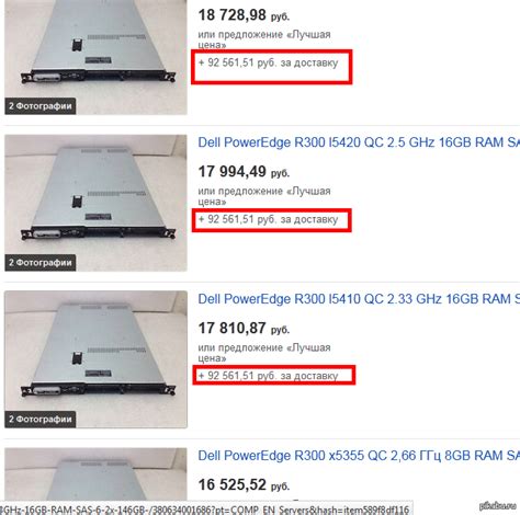 Почему я не покупаю на ebay.com | Пикабу