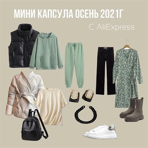 Необычная Мода. Lichi Платья. Арабская | Мода, Необычная мода, Мода для ...