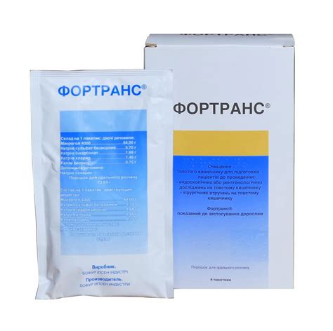 Фортранс — аналоги, цена, инструкция по применению