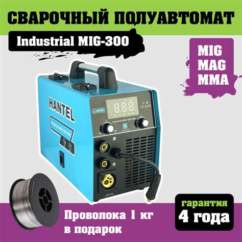 Сварочный аппарат HANTEL, Автоматическая стабилизация напряжения ...