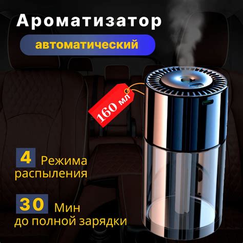 Ароматизатор для автомобиля, освежитель воздуха в салоне,Освежитель ...