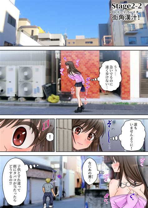 Madou Keisatsu Reina Chijoku No Otsukai Stage 2 2 Page 4 Nhentai Hentai Doujinshi And Manga