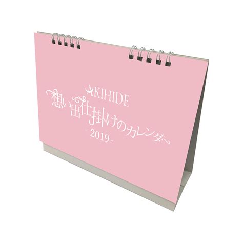 AKIHIDE SOLO LIVE 2018 NAKED MOON