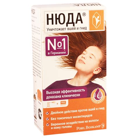 Нюда спрей от вшей 50мл фл - Аверси