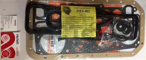 Прокладка двигателя ЗМЗ-402 полный комплект ЗМЗ 402-3906022 — купить по ...