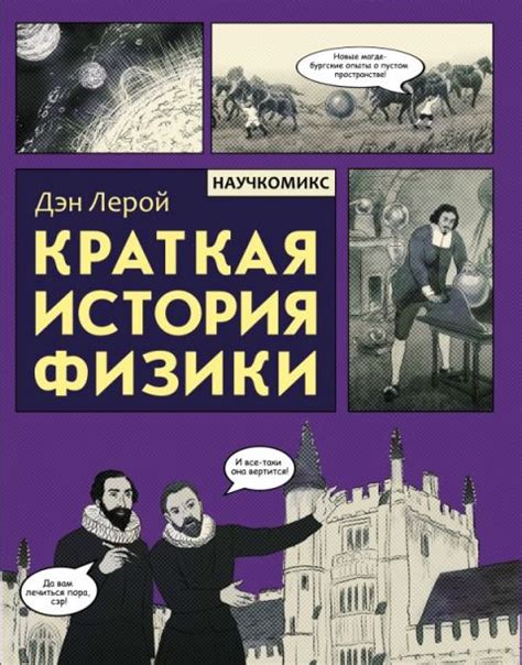 Франкенштейн. Возрождение - узнать о поступлении комикса