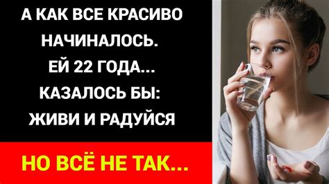 «Почему так несправедливо в этом мире? – ее душа неистово рвалась ...