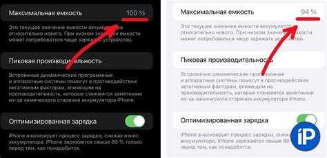На сколько хватает аккумулятора iphone 13 pro max
