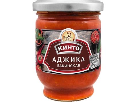 “Kinto” Adjika