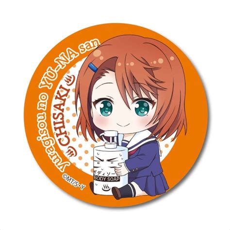 Yuuna And The Haunted Hot Springs Gyugyutto Can Badge Chisaki Miyazaki HLJ