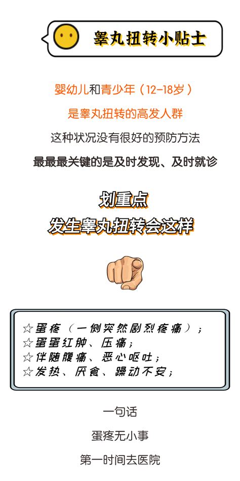 娃娃蛋蛋不见了、睾丸一大一小？家有男孩，这3件事越早知道越好