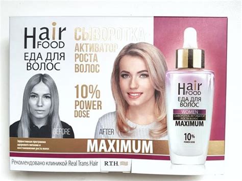 Сыворотка для роста волос HairFOOD
