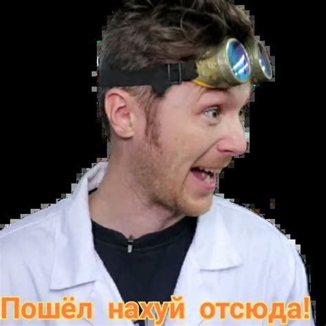 Telegram Sticker 😏 from «Доктор Дью v 2.0» pack