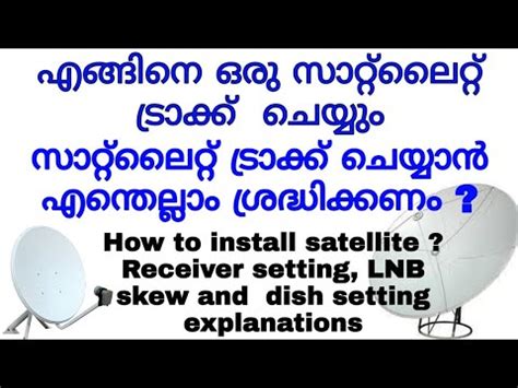 How To Track Satellite Signal Intelsat Dish Setting Intelsat E