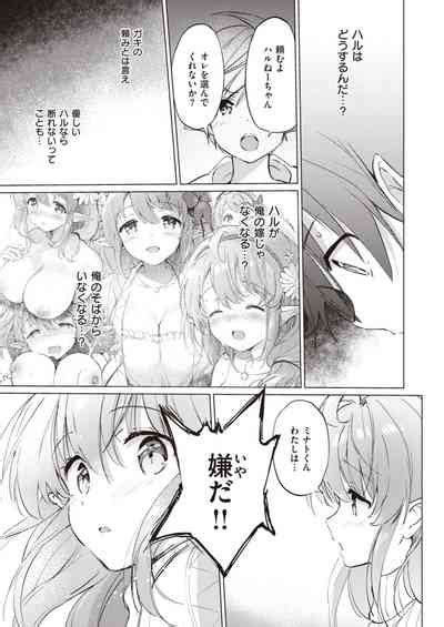 Elf Yome No Iru Kurashi 1 4 Nhentai Hentai Doujinshi And Manga