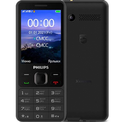 Смартфон Philips Xenium E185 Black - купить по выгодной цене в интернет ...