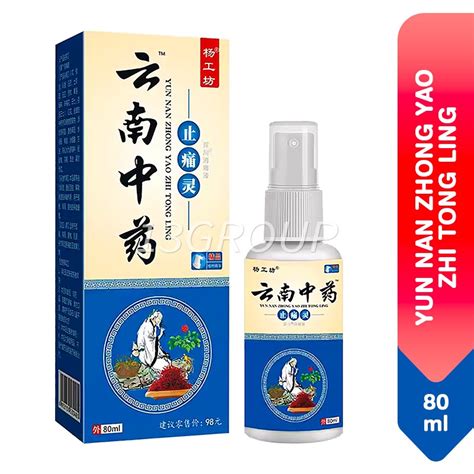 Yun Nan Zhong Yao Zhi Tong Ling Muscle Pain Spray 80ml Shopee Singapore