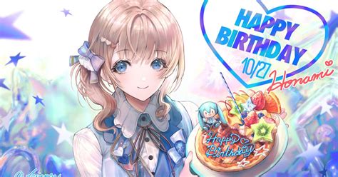 √ダウンロード 誕生 日 イラスト Pixiv 943882 誕生日 イラスト Pixiv