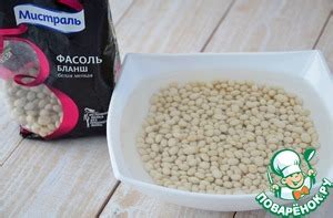 Пироги с грибами и фасолью – кулинарный рецепт