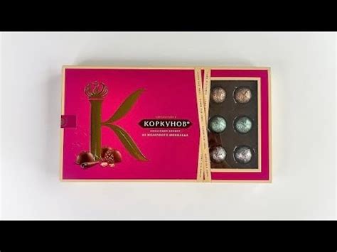 ПОСМОТРИ, какой ШИКАРНЫЙ ПОДАРОК можно сделать из коробки конфет. Что ...