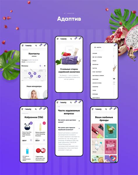 Keauty store on Behance
