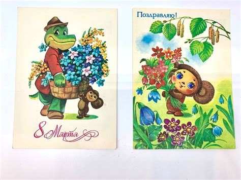 Открытки с чебурашкой с днем рождения - фото и картинки abrakadabra.fun