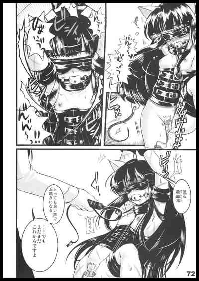 Kubiwa Tuushin HISTORY Nhentai Hentai Doujinshi And Manga