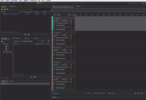 Как сделать женский или грубый голос в Adobe Audition - Уроки по Adobe