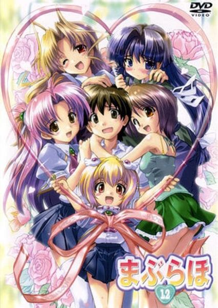 Maburaho Characters Maburaho Fanfiction Archive With Over 30 Stories