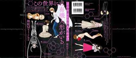 Fugitive Punishement Nhentai Hentai Doujinshi And Manga