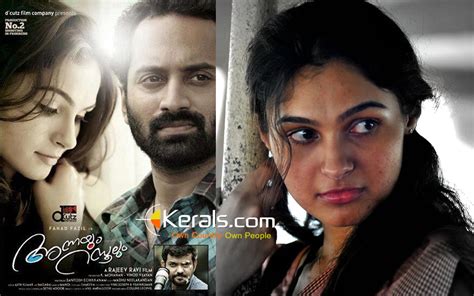 andrea jeremiah fahad fazil