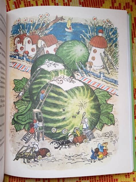 Книга: Приключения Незнайки и его друзей - Николай Носов. Купить книгу ...