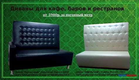 Диван кафе реутов (72 фото) - красивые картинки и HD фото