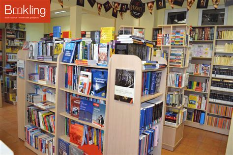 🏅Магазин Bookling в центрі Києва в ТРЦ Гулівер