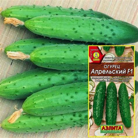 Огурцы Аэлита Огурец._._Апрельский - купить по выгодным ценам в ...